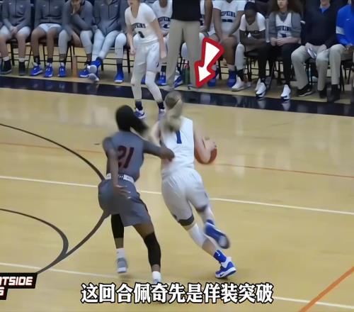 又美又能打！WNBA“欧文”本能凭颜值偏偏要靠实力