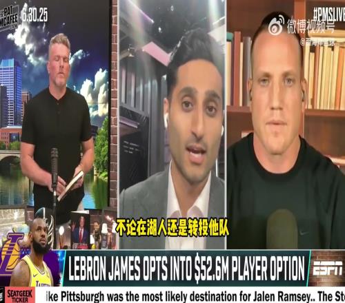 Shams：詹姆斯想保持争冠水平退役，将与湖人进行艰难对话！