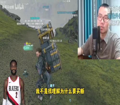 湖人有机会吗徐静雨解答为什么开拓者买断艾顿而不是换回资产