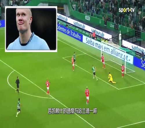约克雷斯到底什么水平是超级锋霸，还是“虐菜小王子”