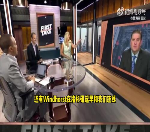 ESPN记者圆桌讨论火箭休赛季：几乎完美的休赛季操作！