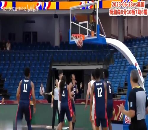 黄金一代！杨瀚森U19对阵美国队8分10板7助6盖帽集锦！