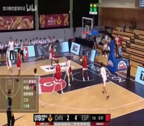黄金一代！杨瀚森U19世界杯对阵西班牙14分9篮板5帽集锦！