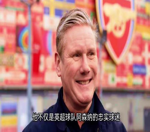 托马斯被指控强奸，网友：别忘了英国首相斯塔默是铁杆枪迷