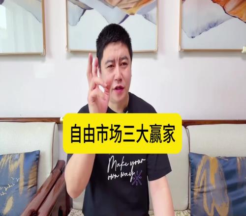 大史谈自由市场赢家：掘金起死回生！湖人得艾顿！火箭完美操作！