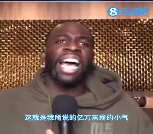 追梦：当初欧文想去湖人，是被蔡崇信搅了局，这是富人的小气
