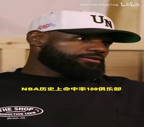 凡尔赛！KD：不能接受罚球命中率仅80%，詹姆斯：好好好，我理解