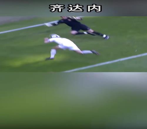 齐祖只想进球！纵使头破血流！