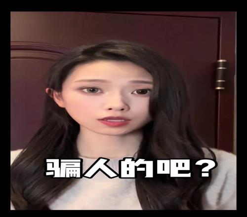 女主持人辰辰：勇士你反正最后只会交易来俩后卫吧