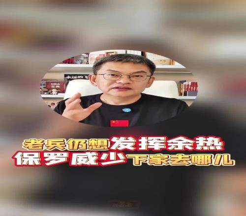 苏群：真没人要保罗去湖人勇士快船太阳都合适！威少或去东部！