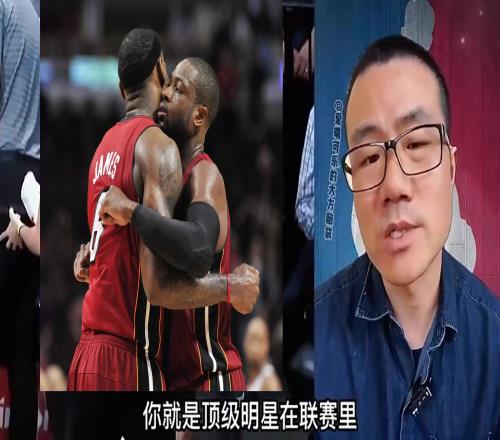 徐静雨：詹韦、水花这种才是患难之交，浓眉、杜兰特你都靠边