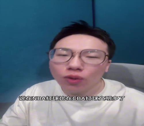 孔祥宇：谁不知道咱们联赛对抗强度世界第一呢