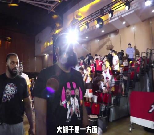 杨毅：哈登性格接地气让人喜爱，但也因此伤害了他的职业生涯