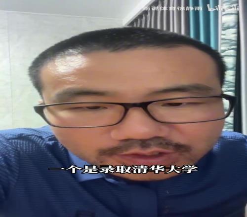 给你1亿现金vs清华入学资格，你会选哪个徐静雨：那肯定选1亿啊