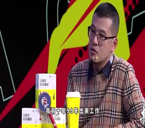 随便点！杨毅：姚明第一年工资，请客吃999元一斤的深海巨怪