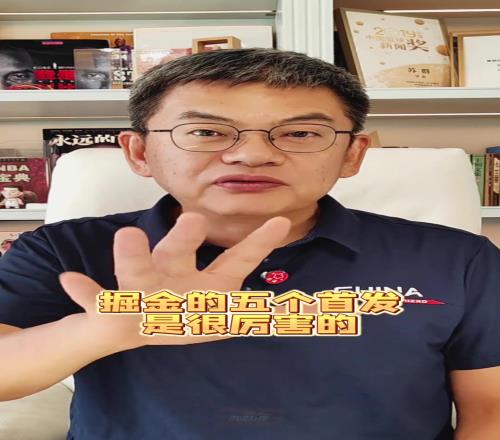 下赛季谁能夺冠苏群：火箭能挑战一下雷霆！约基奇又要杀回来了