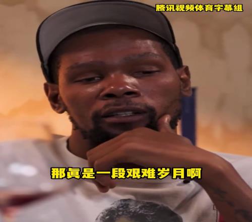 跟腱受伤后最具有统治力的球员KD：我感觉现在都成跟腱专家了