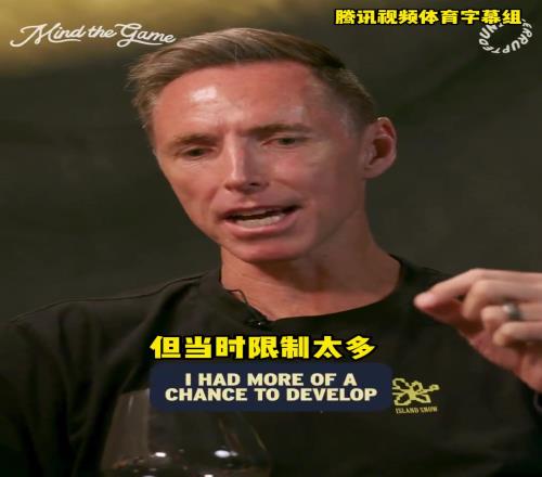 我们本有机会第一年夺冠的！纳什专访杜兰特谈及篮网事宜