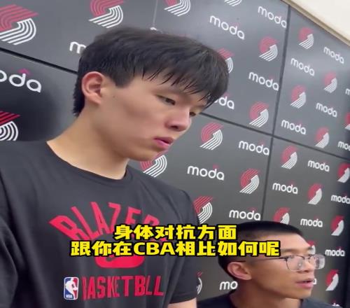 杨翰森说大实话：NBA对抗比CBA文明