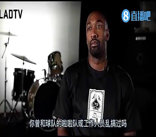 真会玩！阿里纳斯此前：我曾和啦啦队员乱搞过，球队根本不管
