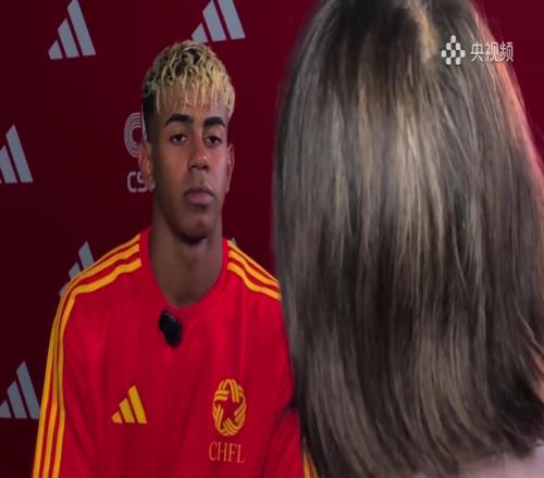 女主持：青少年球员好奇你怎么平衡学业与足球亚马尔：努力学