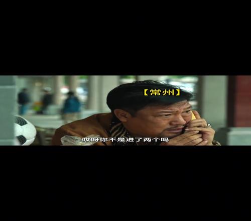 笑喷，网友整活：用《狂飙》打开“苏超”积分榜