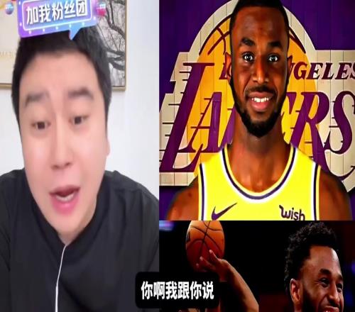 湖人想要维金斯，为什么没诚意大史：热火要价太狠了！
