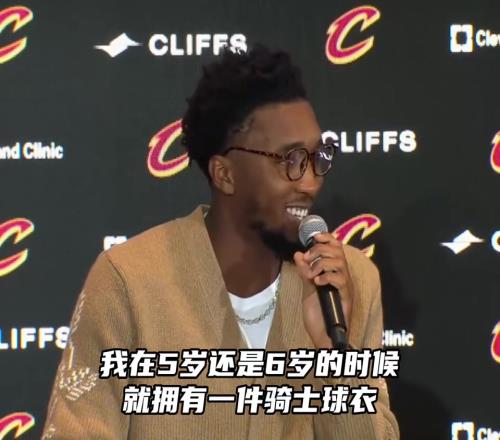 米切尔表白詹姆斯，一直是骑士詹姆斯的粉丝
