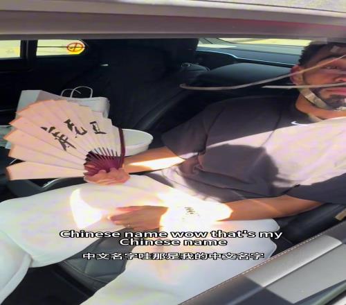 小姐姐：库尼亚很喜欢来自中国的扇子