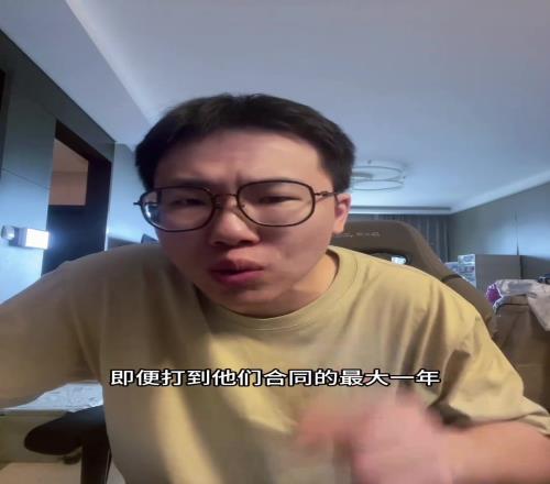 孔祥宇：雷霆薪资爆炸实际并没有！三少未来几年都会稳定合作