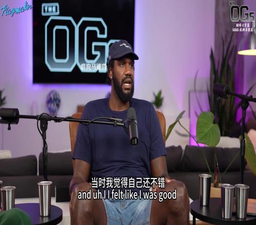 奥登回忆在CBA打球经历：压力太大，每天都得抽一包烟