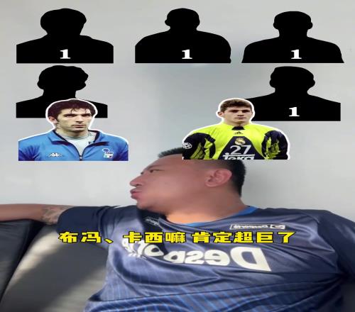毛剑卿：历史最强的五个1号都有谁