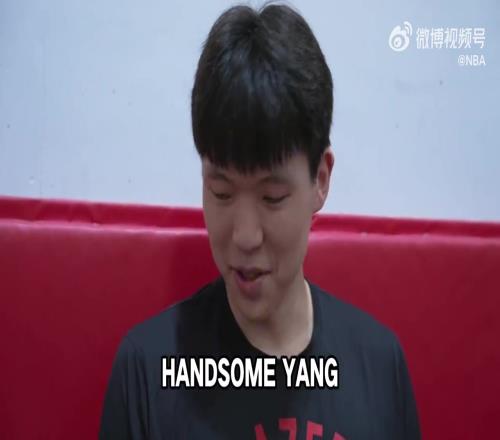 杨瀚森解释“Handsome杨”外号出处：世青赛解说误发音