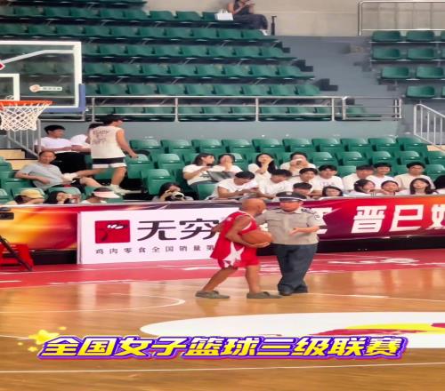 全国女子联赛舞台惊现翻越栏杆老大爷赛场秀球技