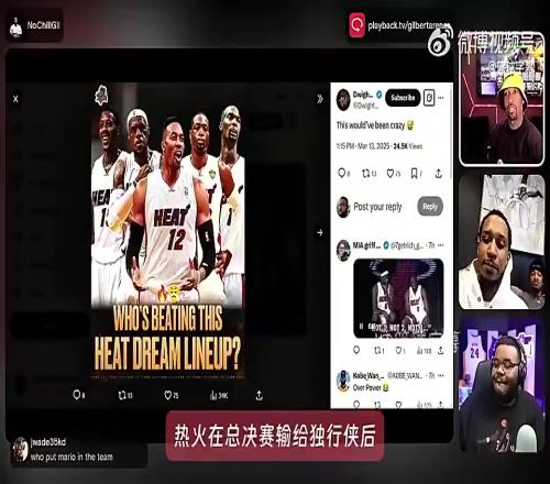 阿里纳斯曾爆料：热火11年总决赛输给小牛后想用詹姆斯换魔兽！