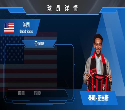 亚当斯球员集锦：防守强硬位置感佳，传球好体能充沛