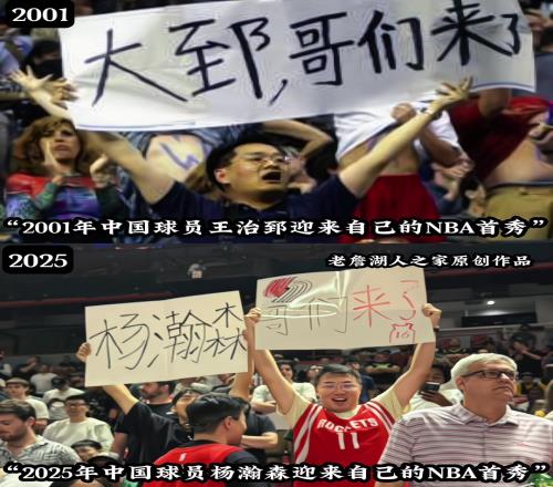 泪目了，中国球迷真的太好了，这两年我们也太苦了！