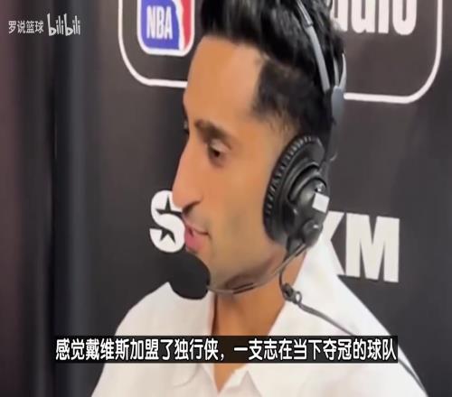Shams：詹姆斯和湖人分歧不可调和，未来两个月会有艰难的对话！