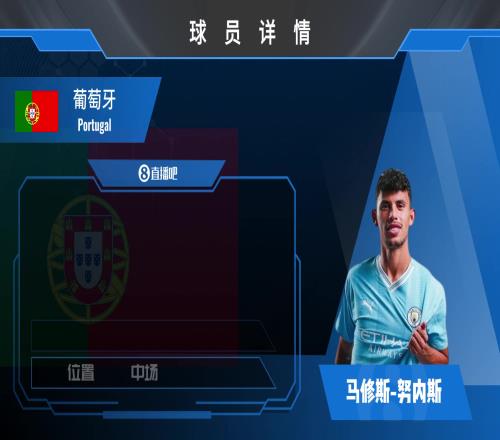 努内斯球员集锦：来自葡萄牙的中前场多面手