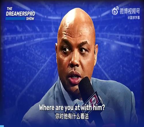 巴克利：杜兰特的抱团和詹姆斯不同，他只有在勇士才能取得成功