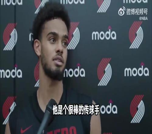 今天送了好几记妙传！队友吕佩尔此前赞杨瀚森：他是很棒的传球手