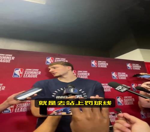 13罚8中！弗拉格：球队想让我打出侵略性，我就尽全力造杀伤！