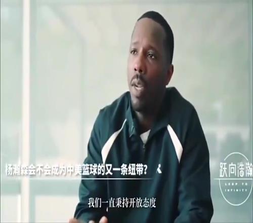 富保罗此前谈签杨瀚森：只要是优秀的球员我们都愿意签，是中国人就更好了