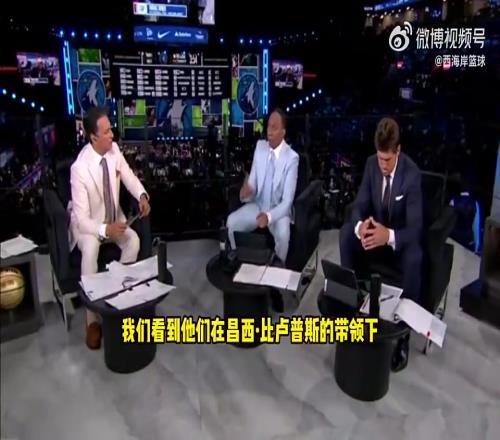 现在理解了吗迈尔斯此前：不理解开拓者选杨瀚森，和太阳一样中锋扎堆