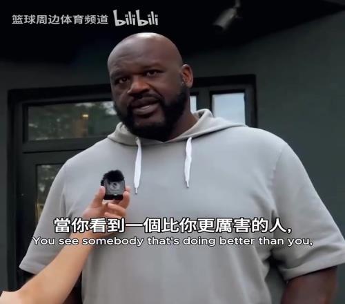 幽默！奥尼尔：我是一个小偷，我偷走了乔丹魔术师等人的精华！