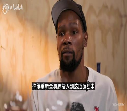 调侃乔丹KD：有的人连续打了22年，有的人会说我要去打棒球！