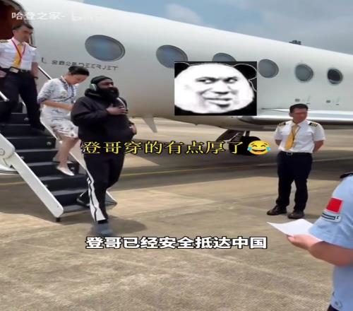 八月份的广州跟火炉似的，登哥穿的这么厚不会热吗