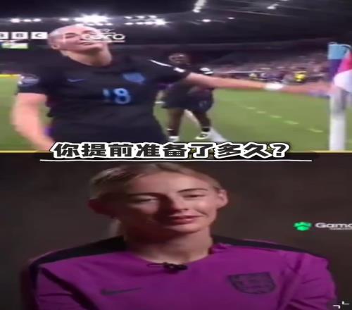 庆祝动作致敬C罗凯莉：我根本没想到C罗，我喜欢梅西！
