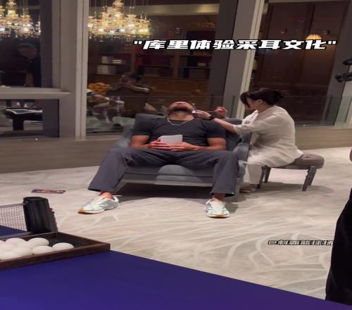 舒服了！库里此前中国行体验采耳文化不忘给粉丝签名