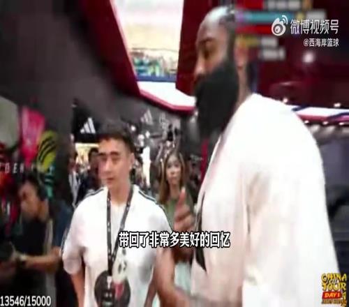 哈登随行主播视角看中国行：中国太有未来感了！气氛太疯狂！！！